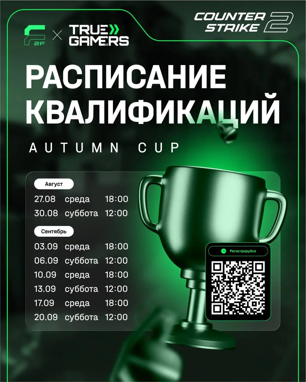 ЦЕЛЫЙ МЕСЯЦ НА КАЛИБРОВКУ