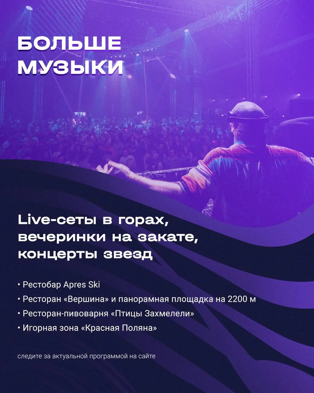 фестиваль ИГРА 3.0