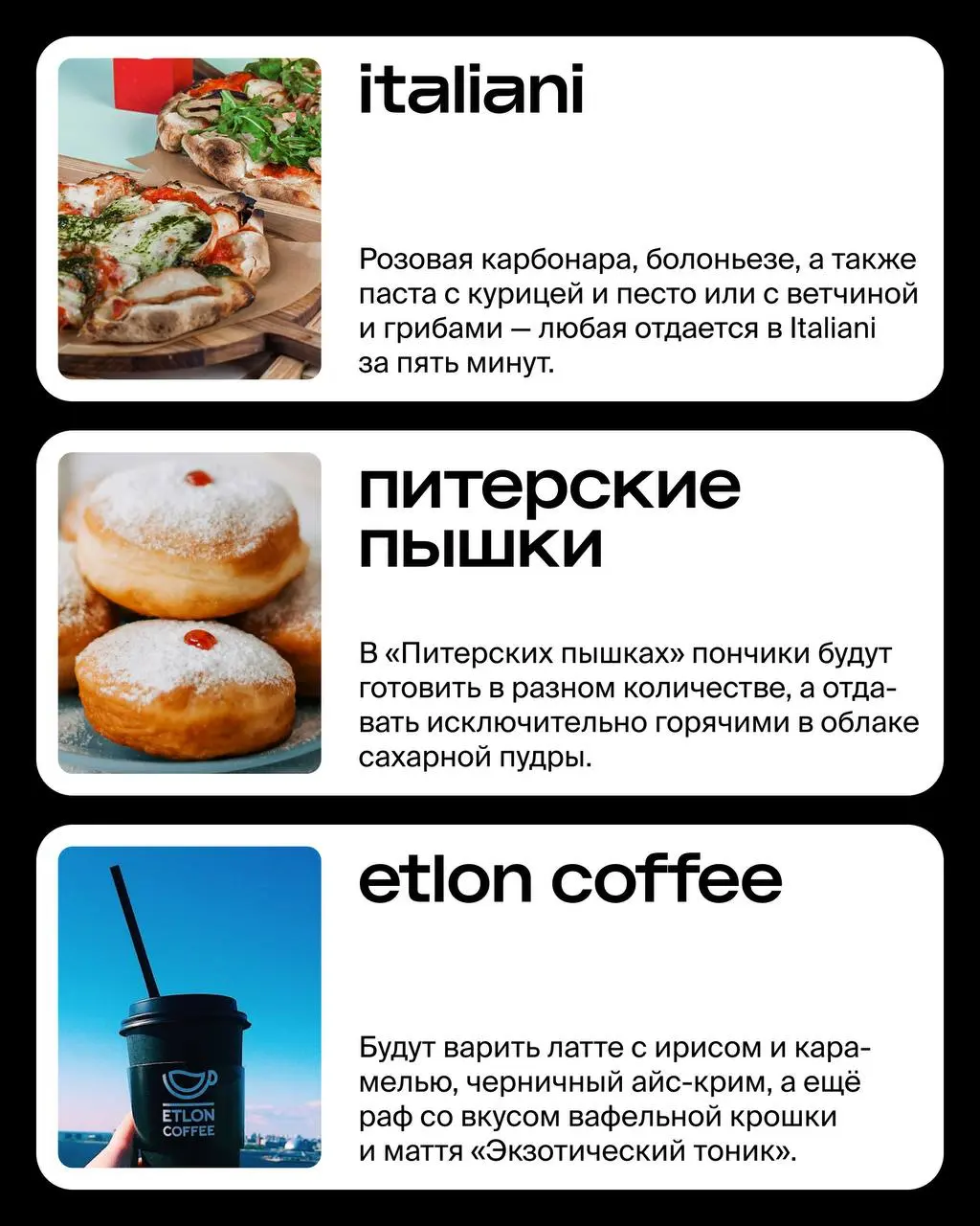 Пикник на Елагином острове 9 августа