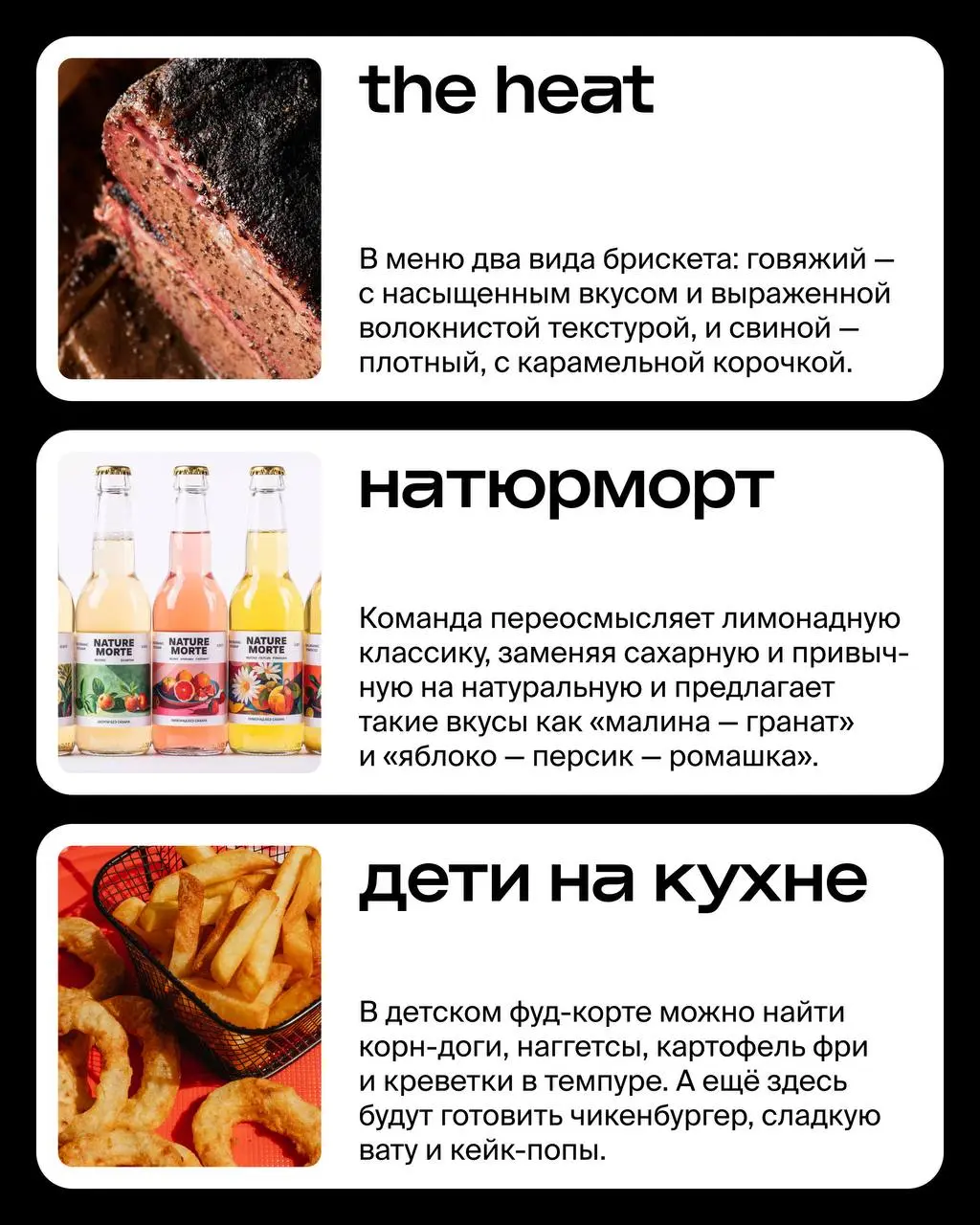 Пикник на Елагином острове 9 августа