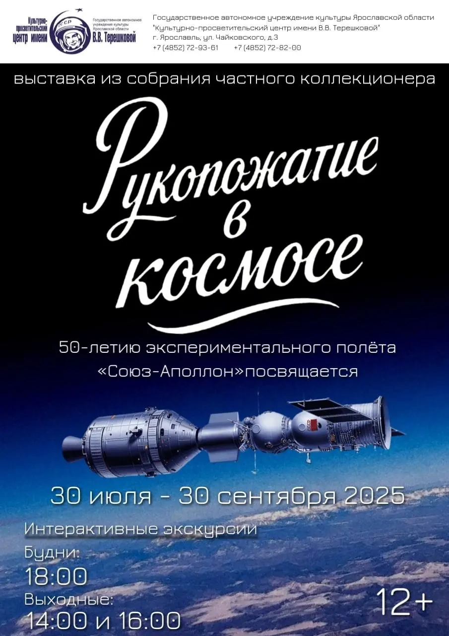 ПЛАНЕТАРИЙ В АВГУСТЕ