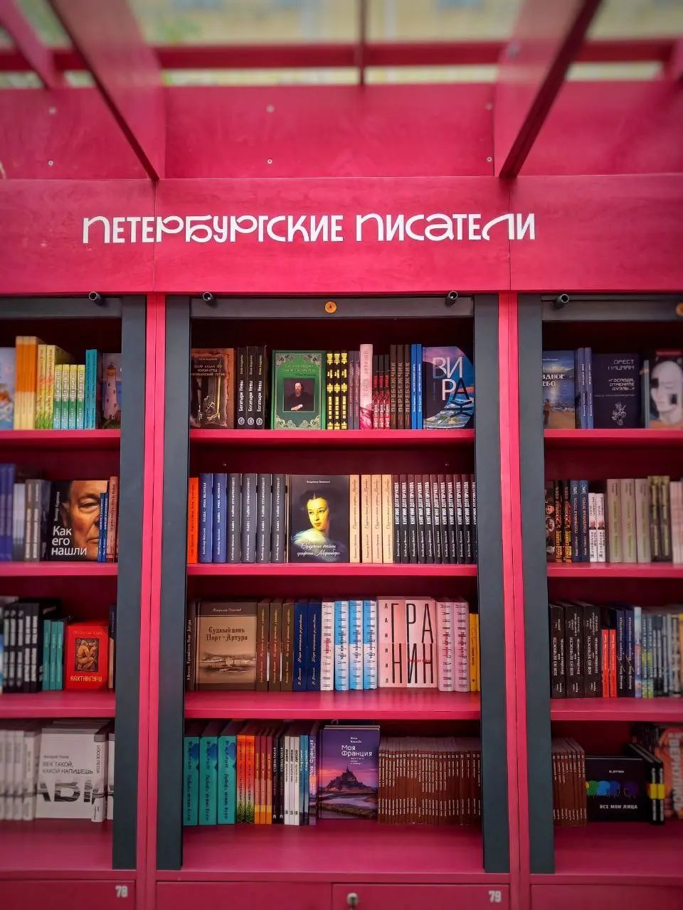 Летние книжные аллеи