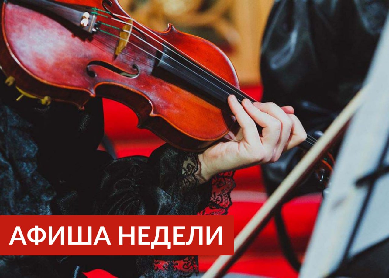 Босх - Fest. Кармина Бурана