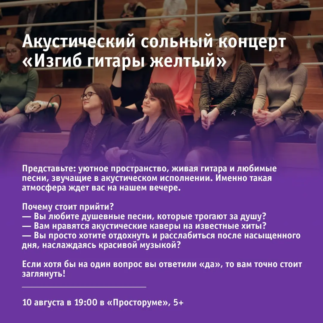 Лето, каникулы и новые мероприятия в ТРЦ «Акварель»