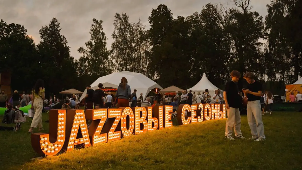 Jazzовые сезоны