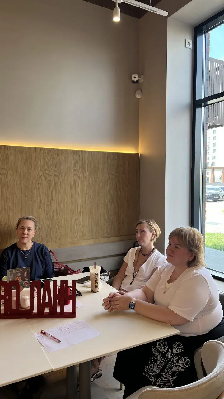 Познавательный нетворкинг #рro_ланчМосква_Внуково