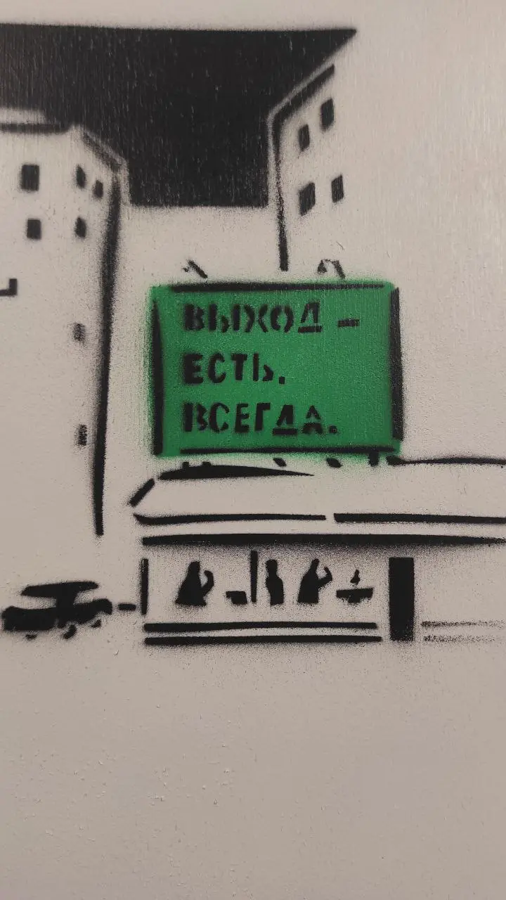 Выставка «Место для тебя. И для меня тут есть место» в Культурном центре «Артишок»