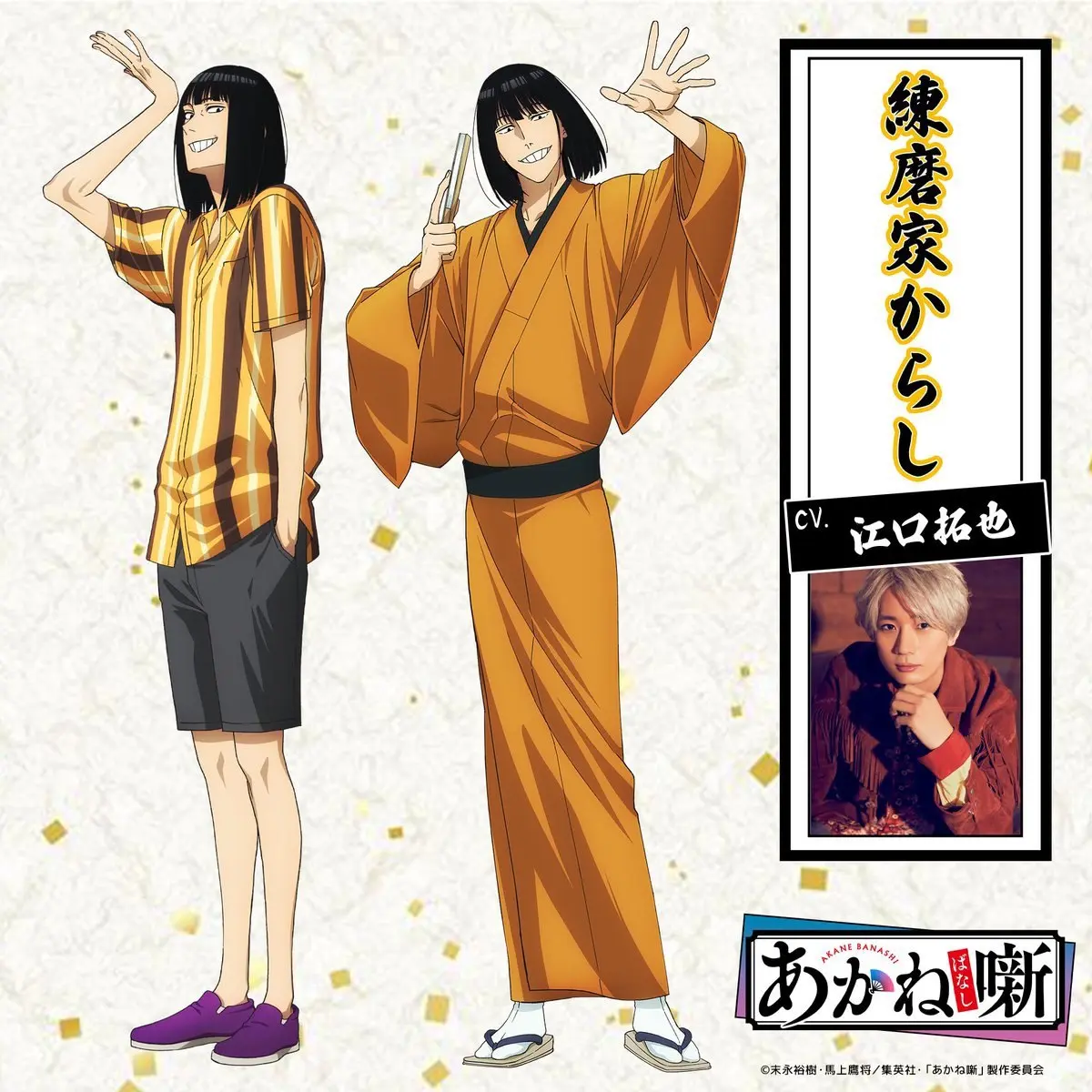 Аниме «Сказы Аканэ» — первые кадры!