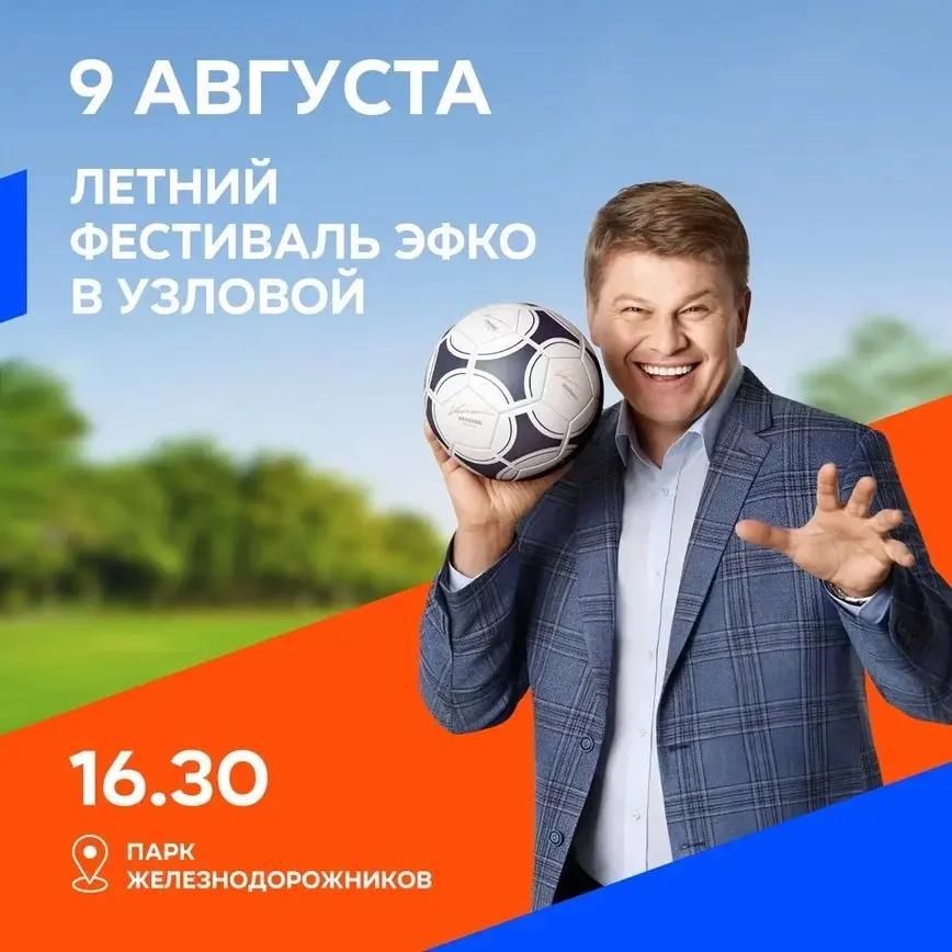 Большие гонки с Дмитрием Губерниевым