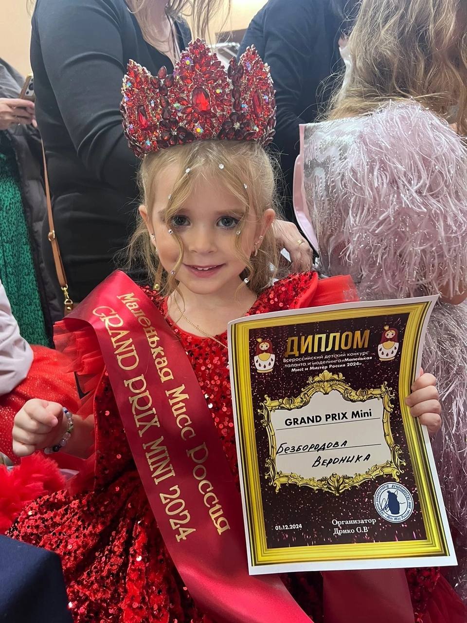 Маленькая мисс Россия