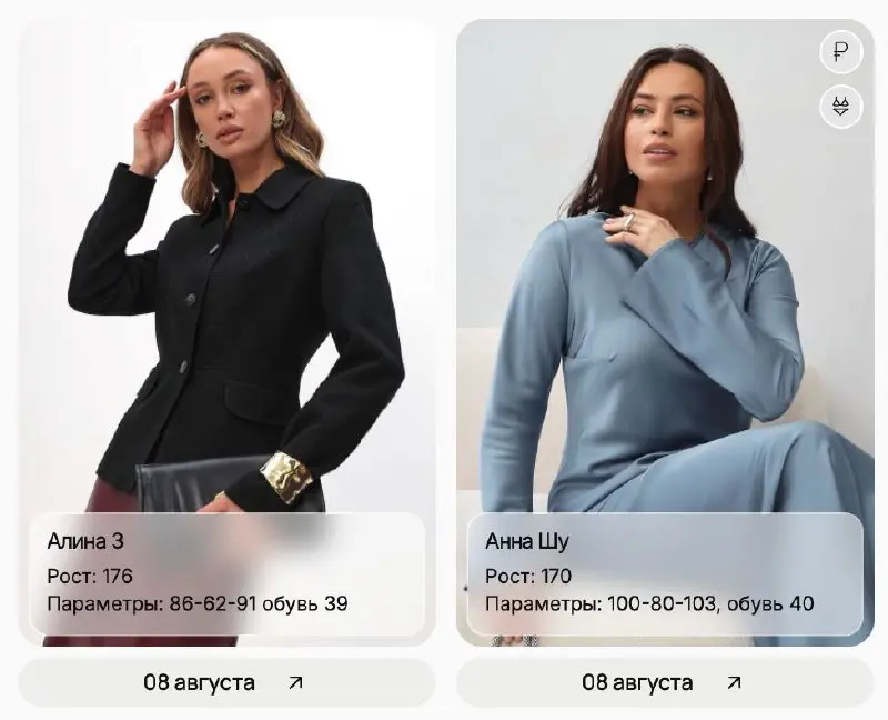 Расписание GRStudio
