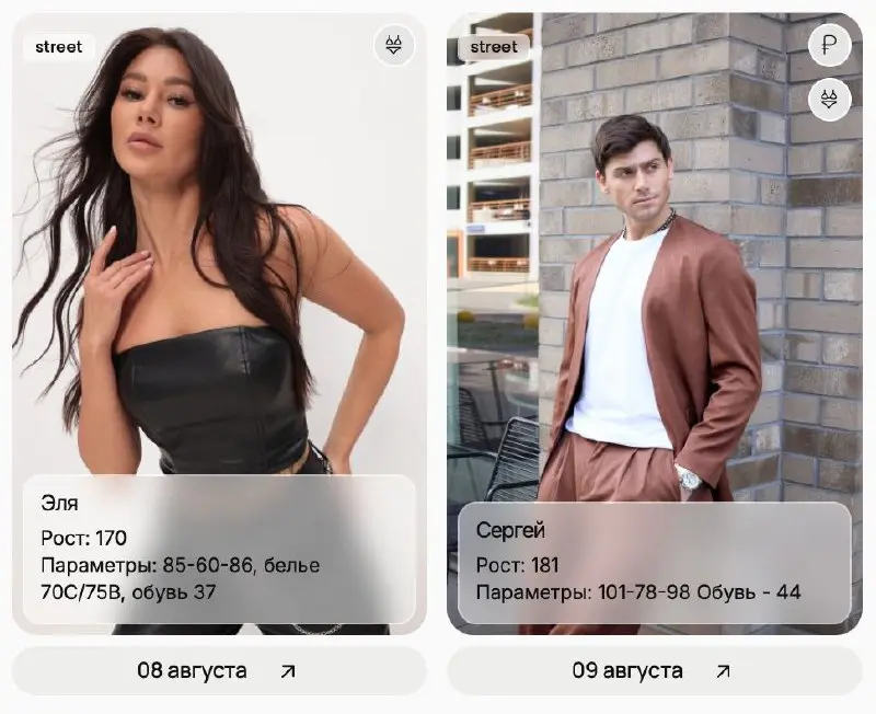 Расписание GRStudio