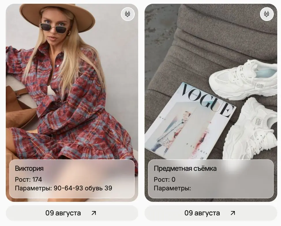Расписание GRStudio