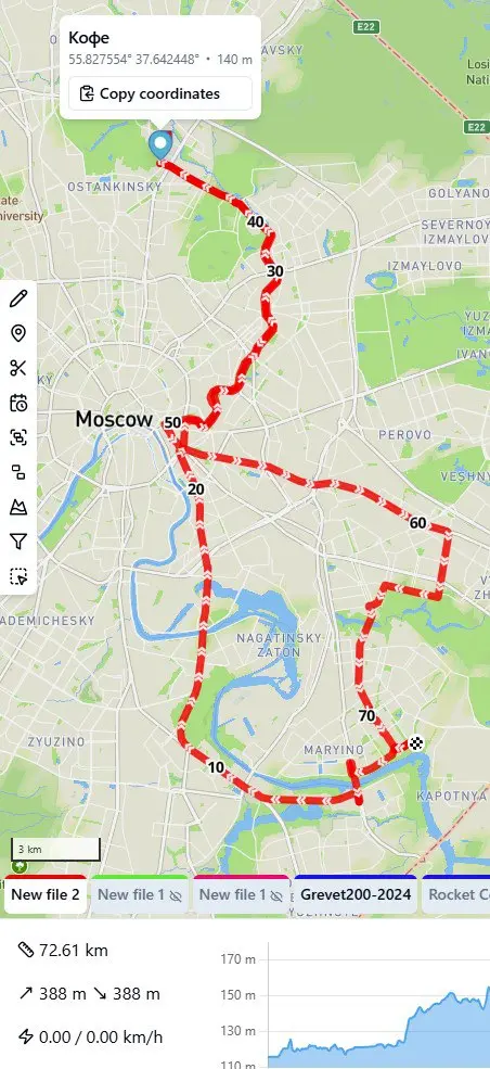 Коферайд до ВДНХ