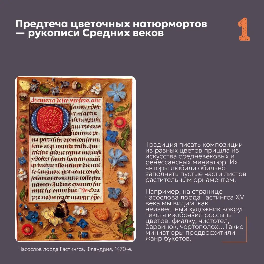 Мастер-класс по флористике «Женщины – цветы»