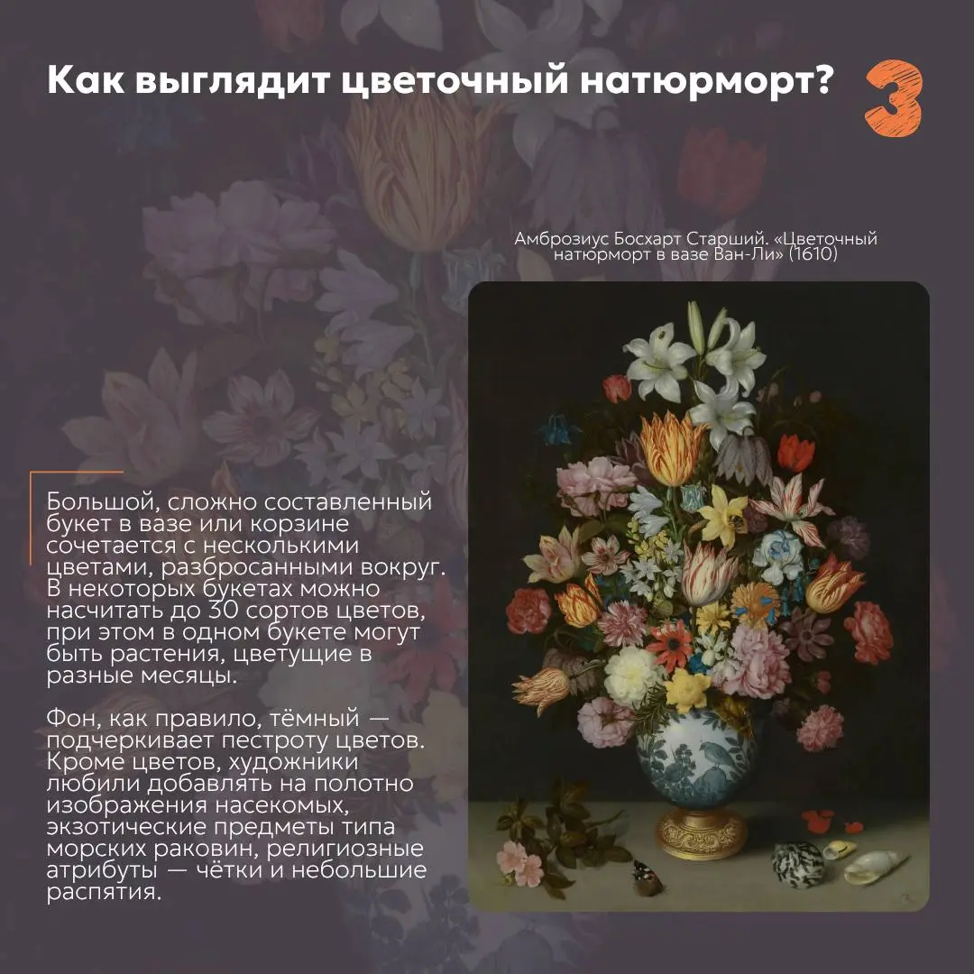 Мастер-класс по флористике «Женщины – цветы»