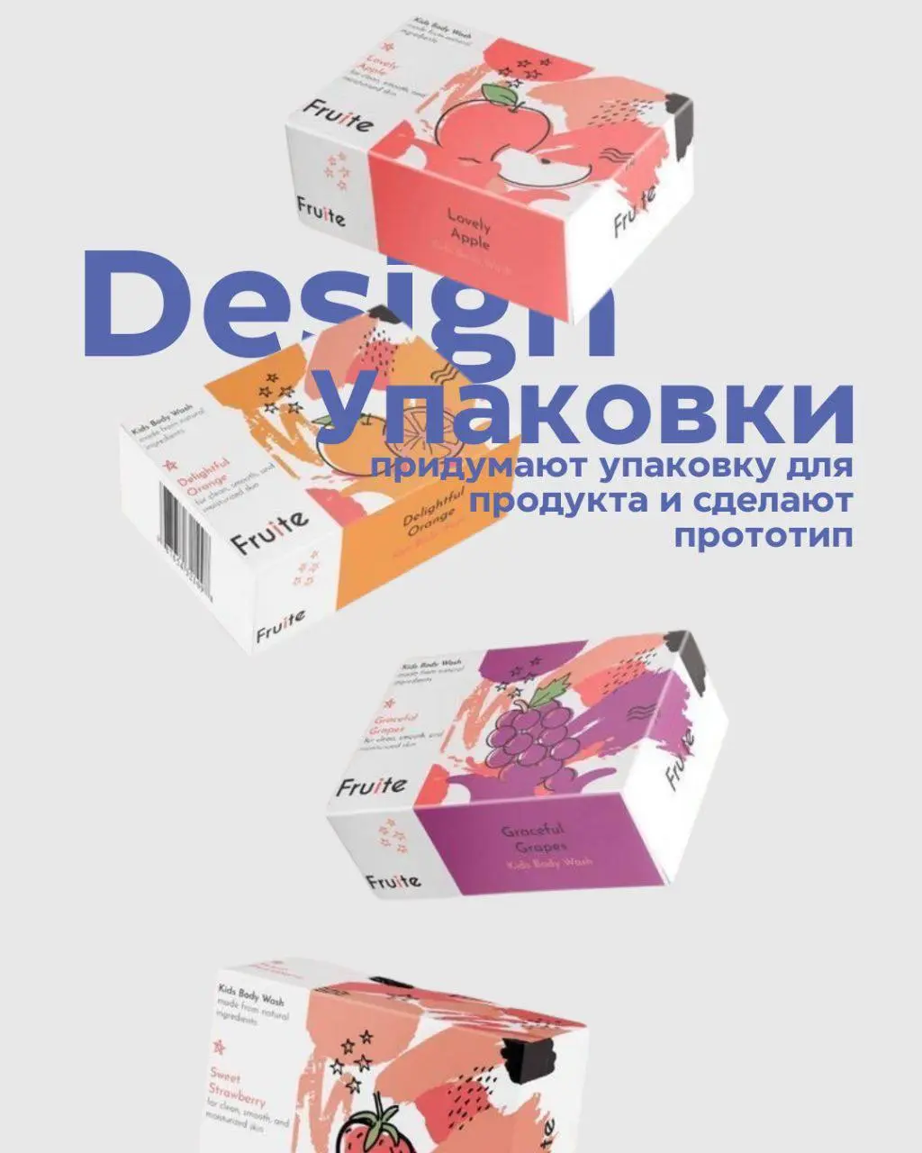 Лагерь "DesignLab"