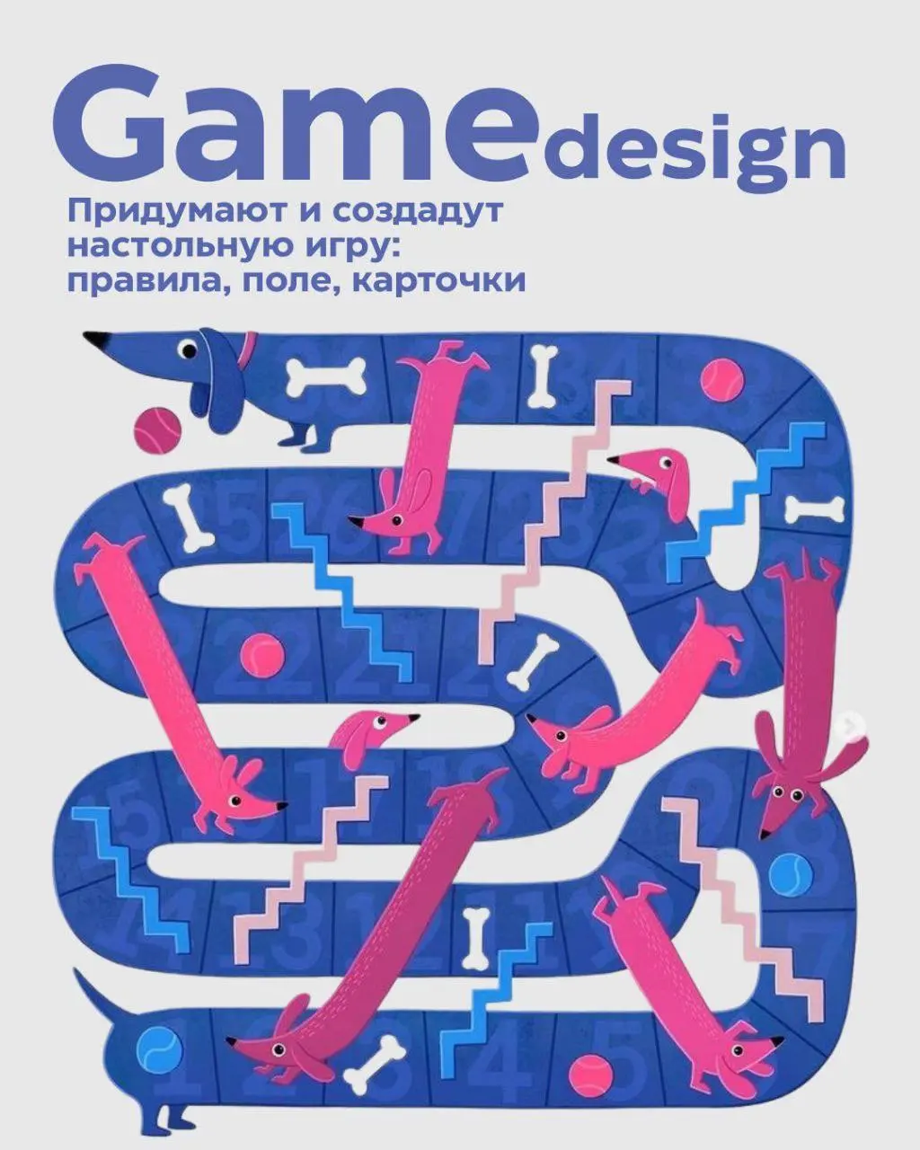 Лагерь "DesignLab"