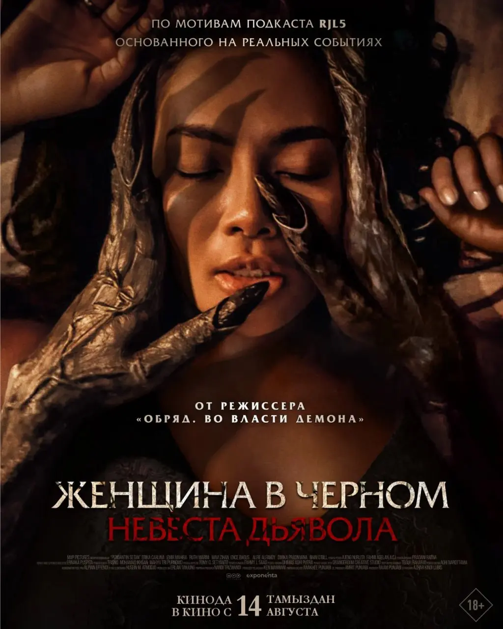 Киносеанс в «ПАНОРАМА»: фильмы и события