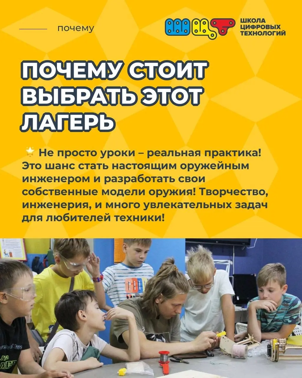 Оружейники