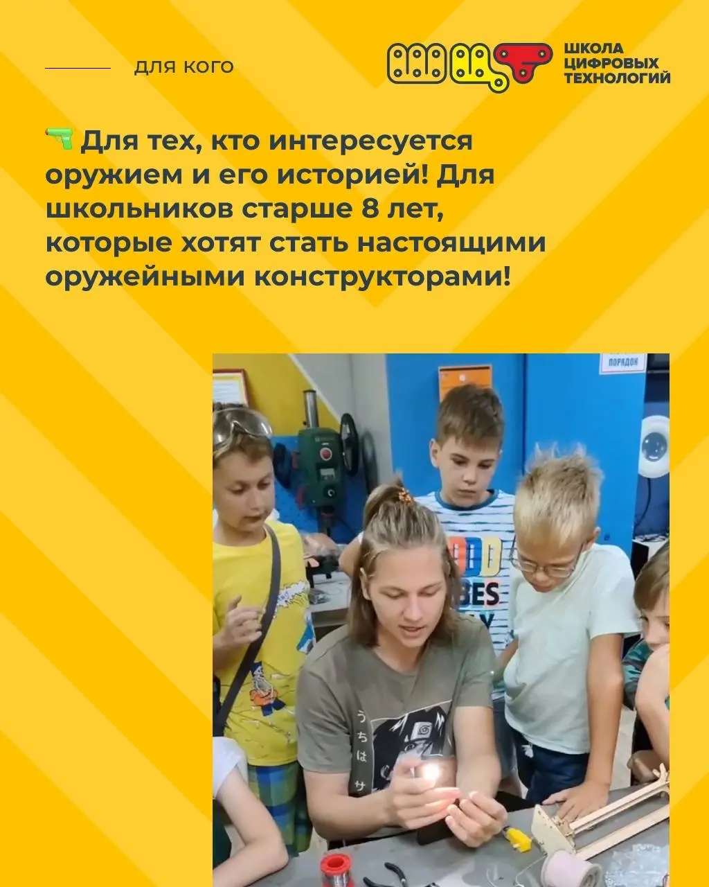 Оружейники