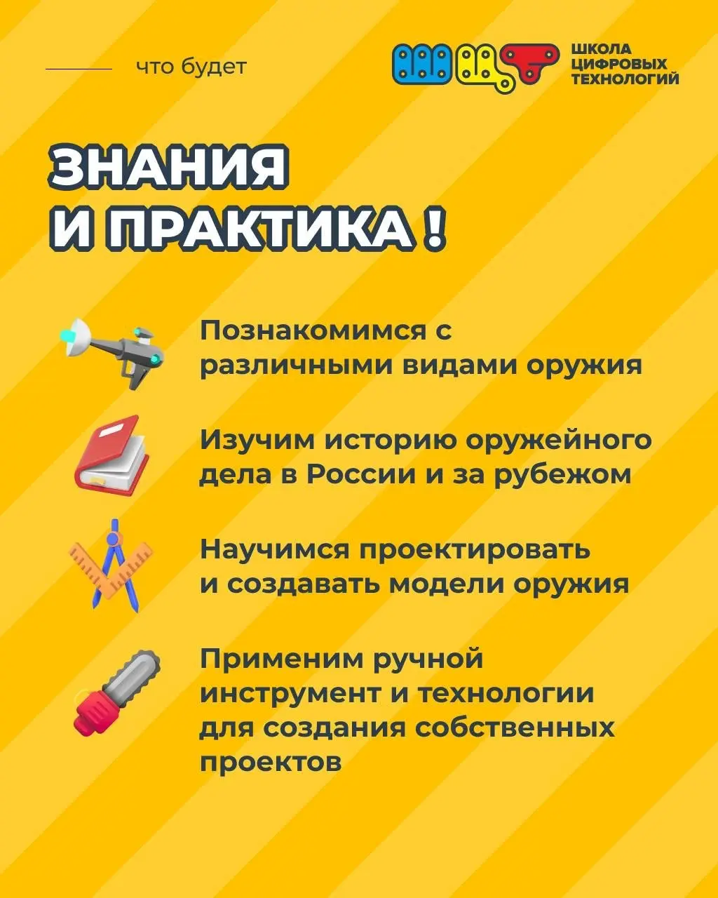 Оружейники