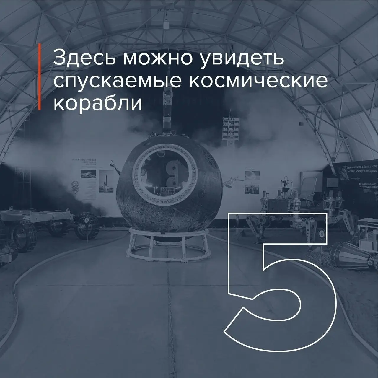 Посещение музея под открытым небом на Парковом комплексе истории техники имени К. Г. Сахарова