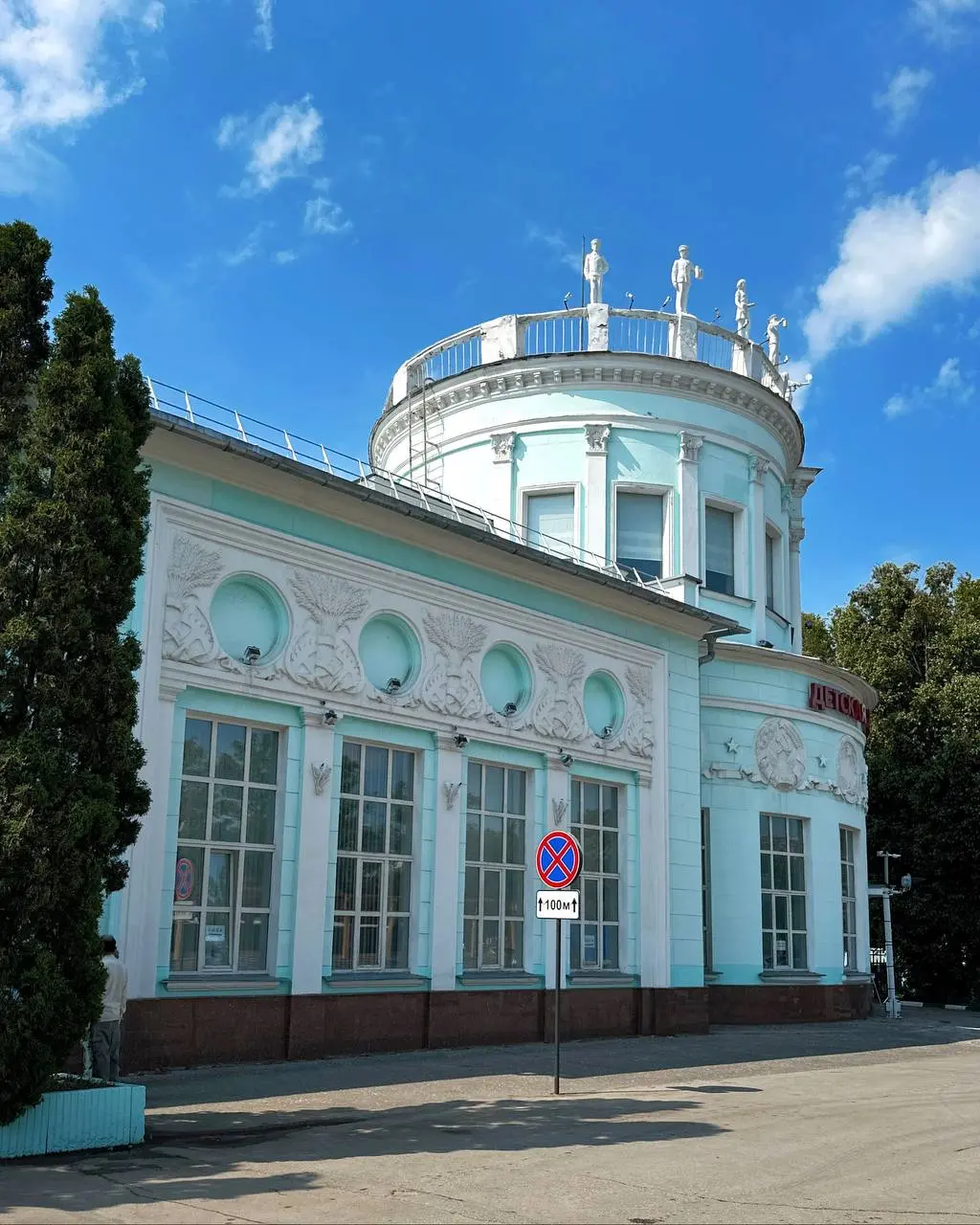 Построенная в 1939 году станция «Родина» детской железной дороги