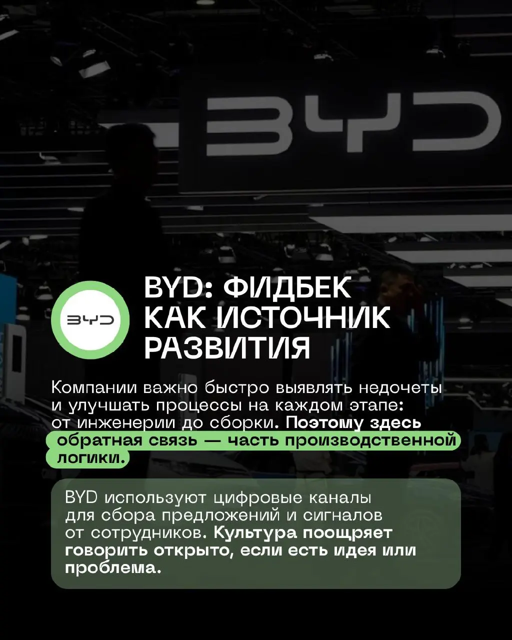 Бизнес-тур в Китай с визитами в штаб-квартиры Alibaba, BYD и UBTech