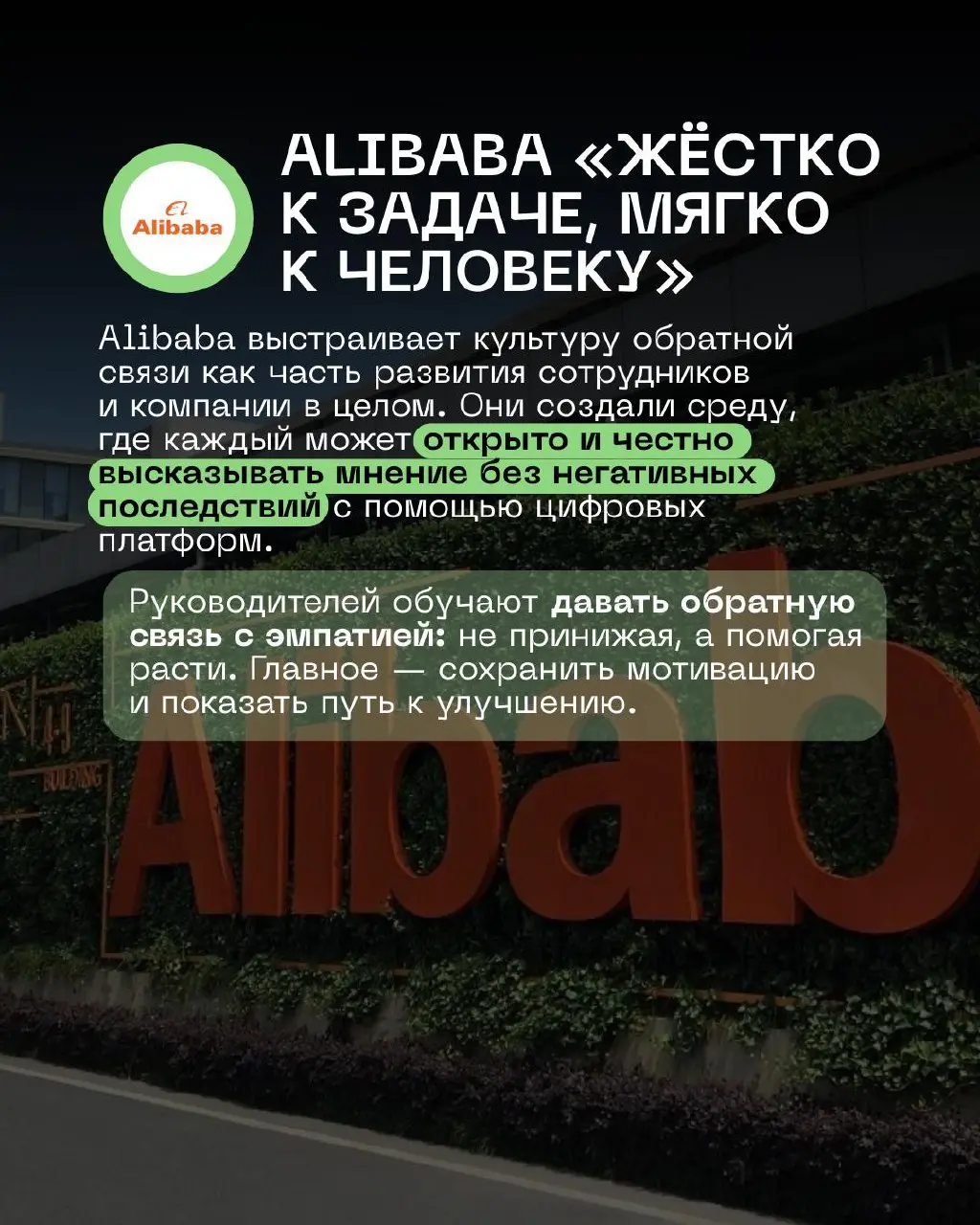 Бизнес-тур в Китай с визитами в штаб-квартиры Alibaba, BYD и UBTech