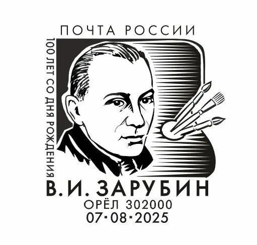 Выставка «Родом из детства. Художник сказки и доброты» в орловском краеведческом музее