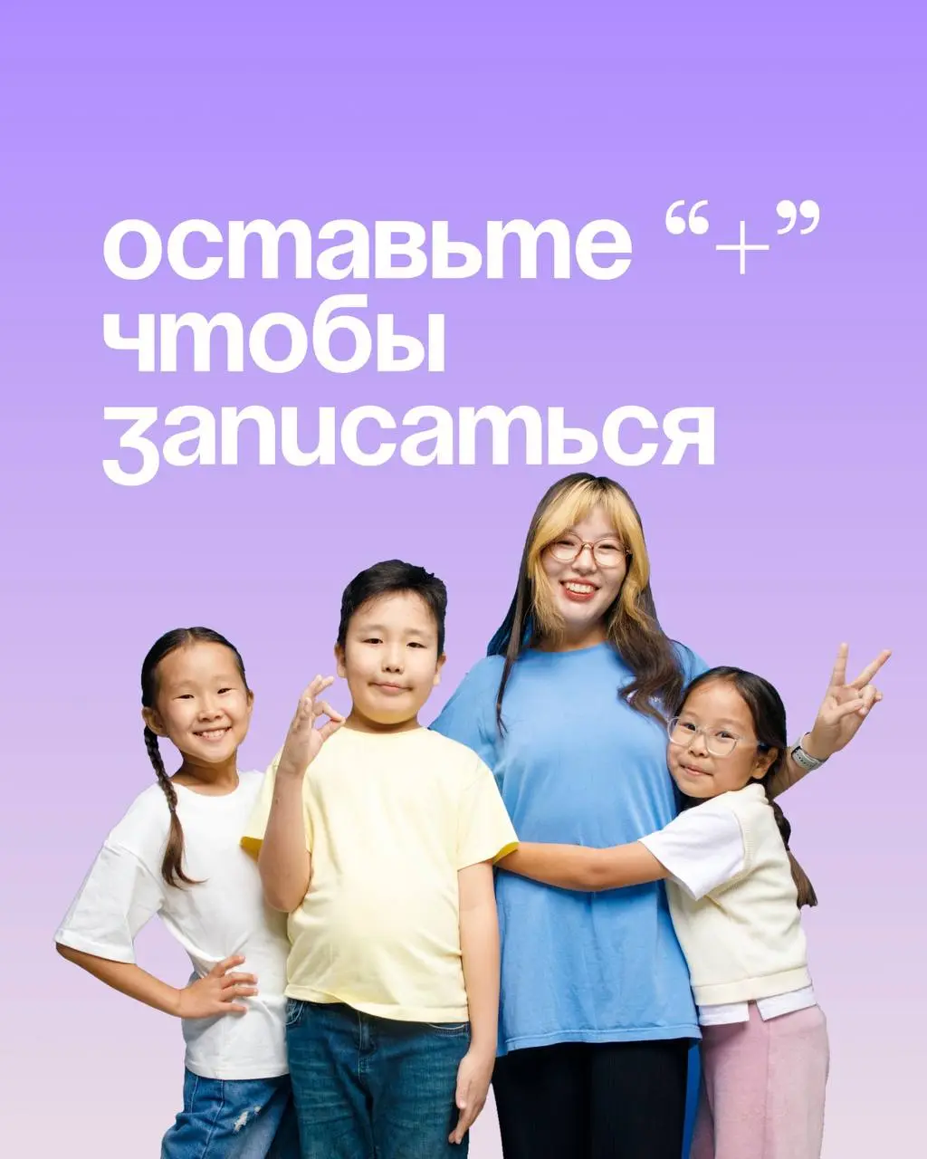 летний IT- лагеря