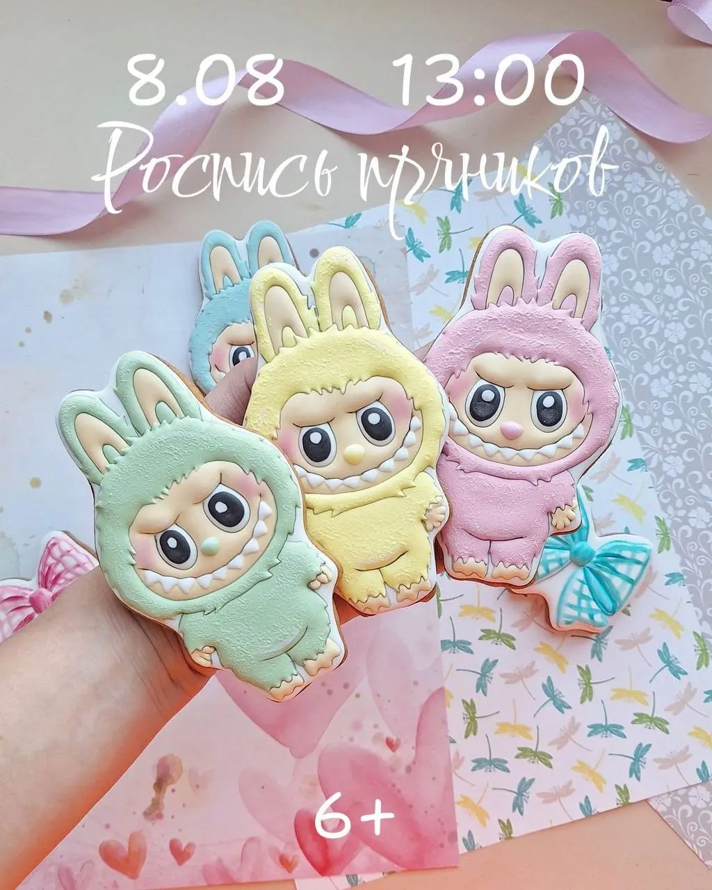 Мастер-классы в студии ProArt