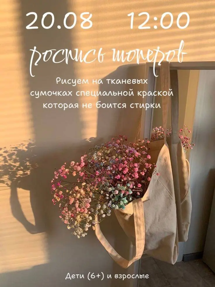 Мастер-классы в студии ProArt