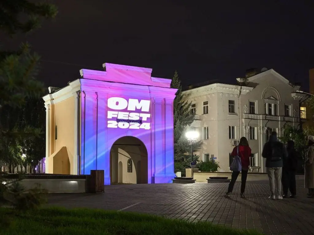 Фестиваль цифровых технологий «OM FEST 2.0»