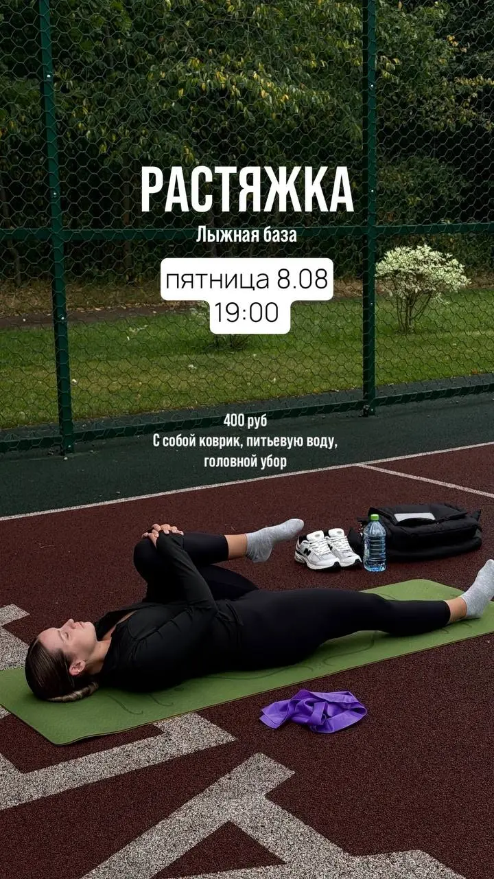 Встречаем выходные
