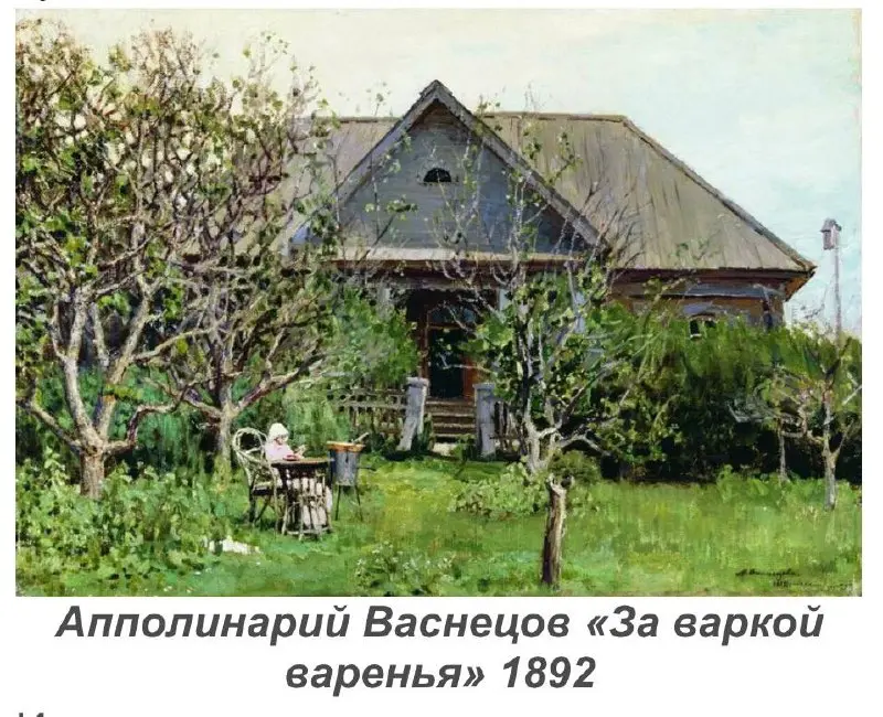 Большой открытый пленэр