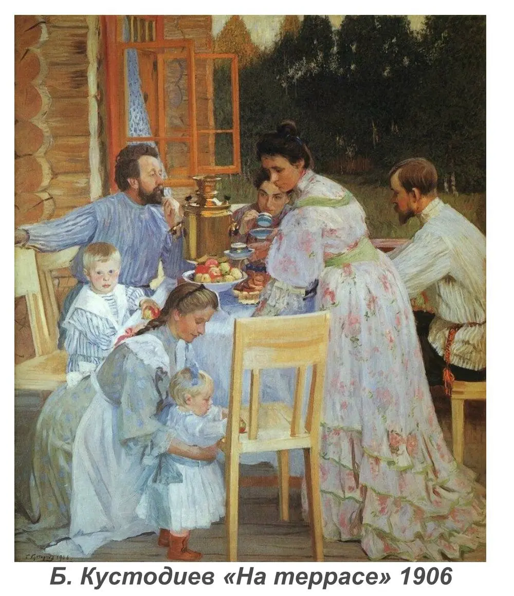 Большой открытый пленэр
