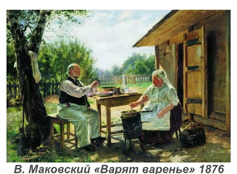 Большой открытый пленэр