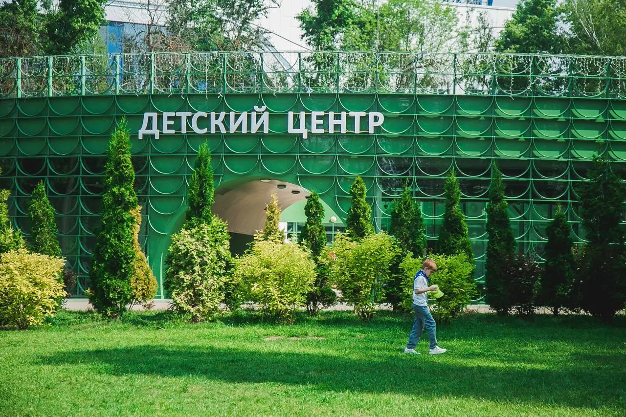 Выходные в парке