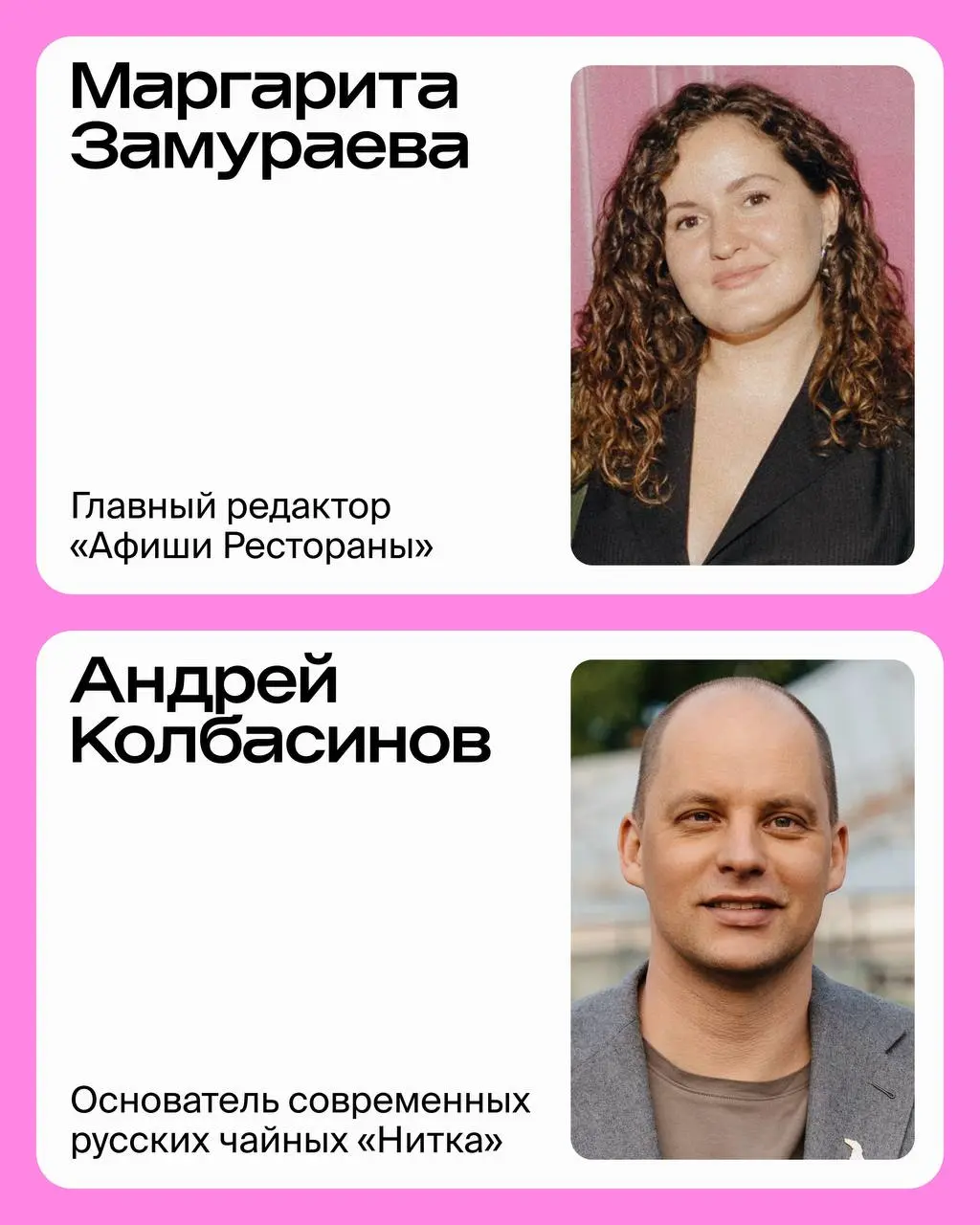 Пикник
