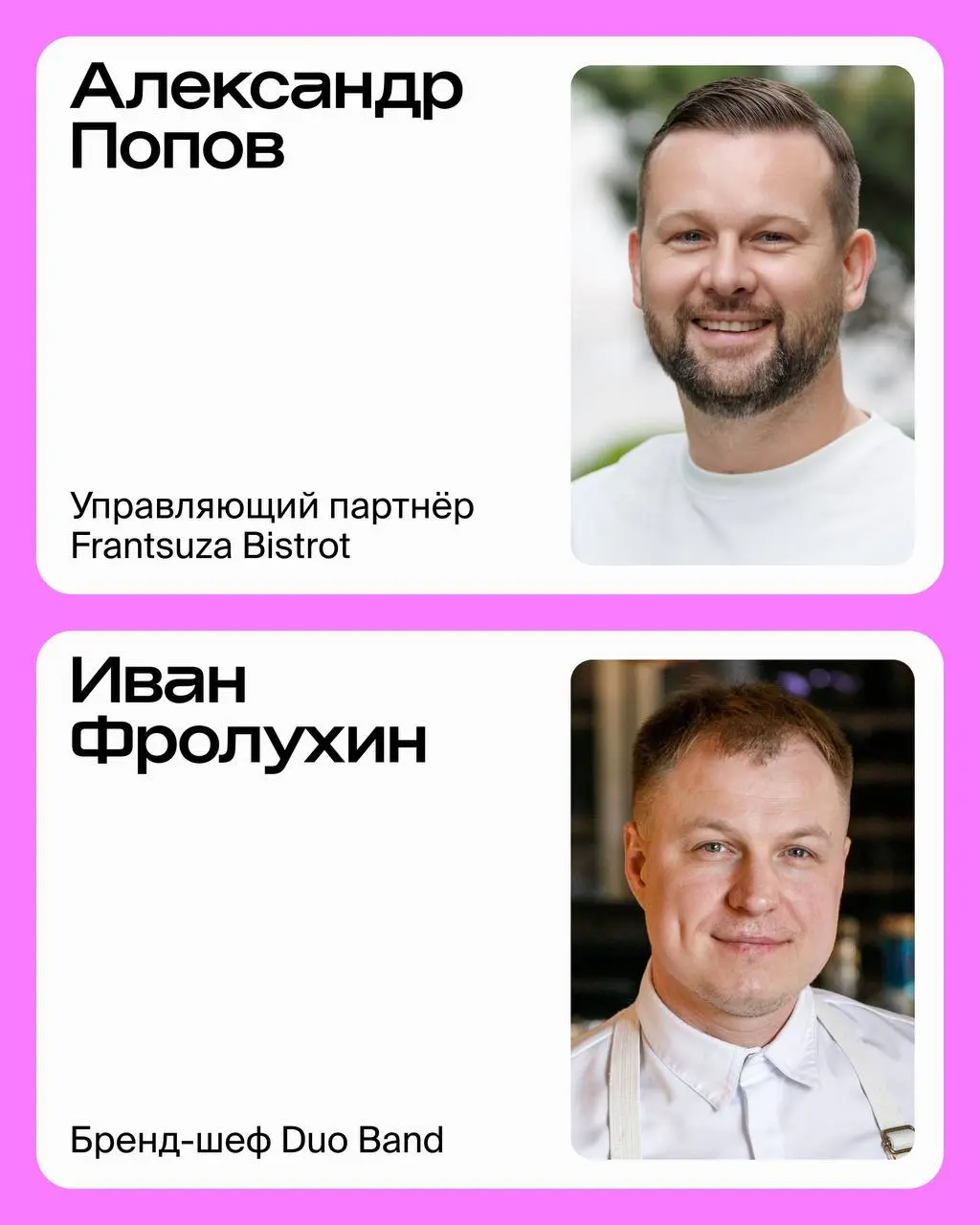 Пикник