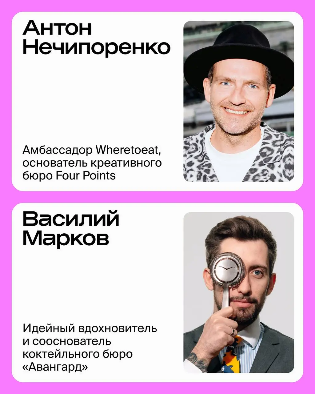 Пикник