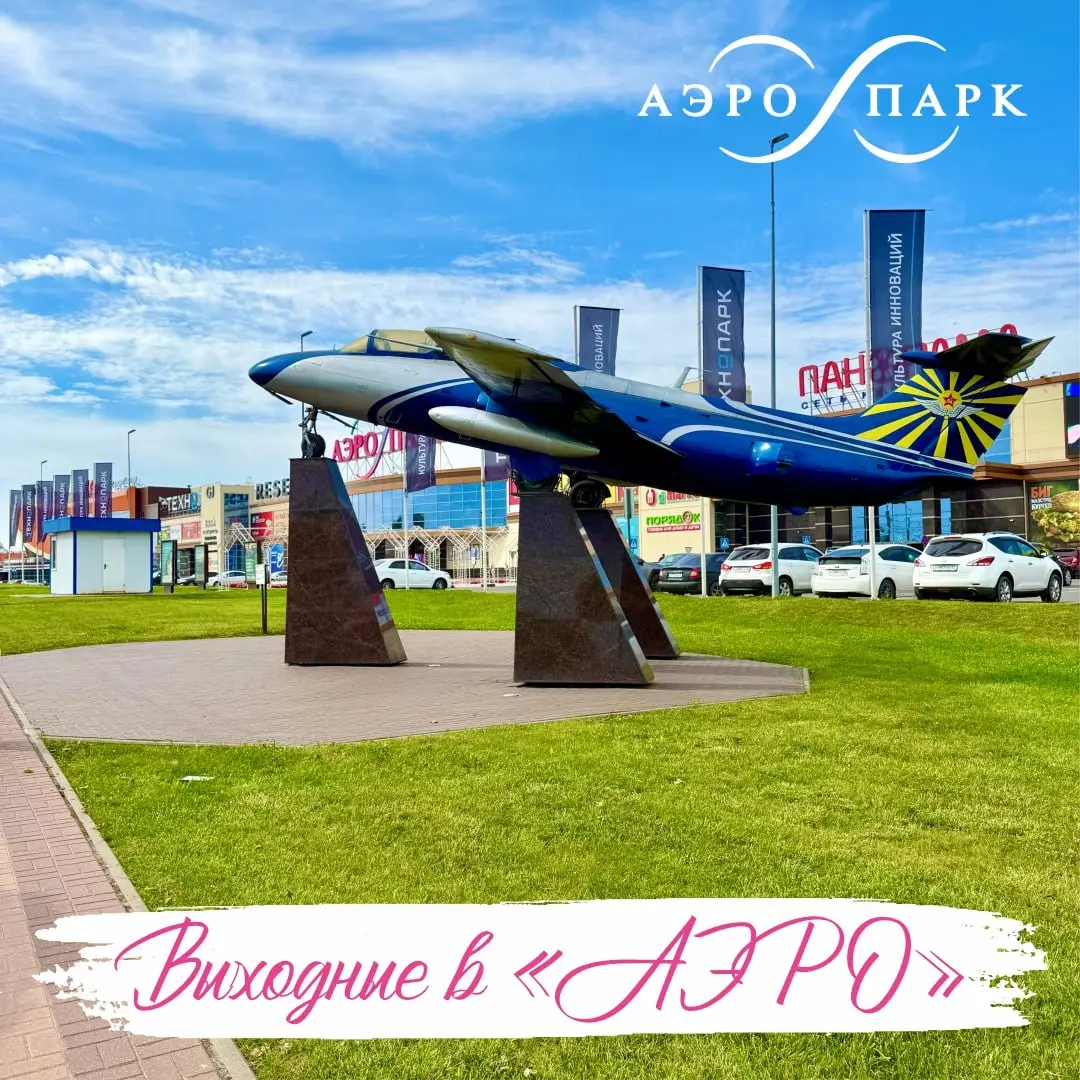 АЭРОКОН, ПРОЕКТ «КРЯ»