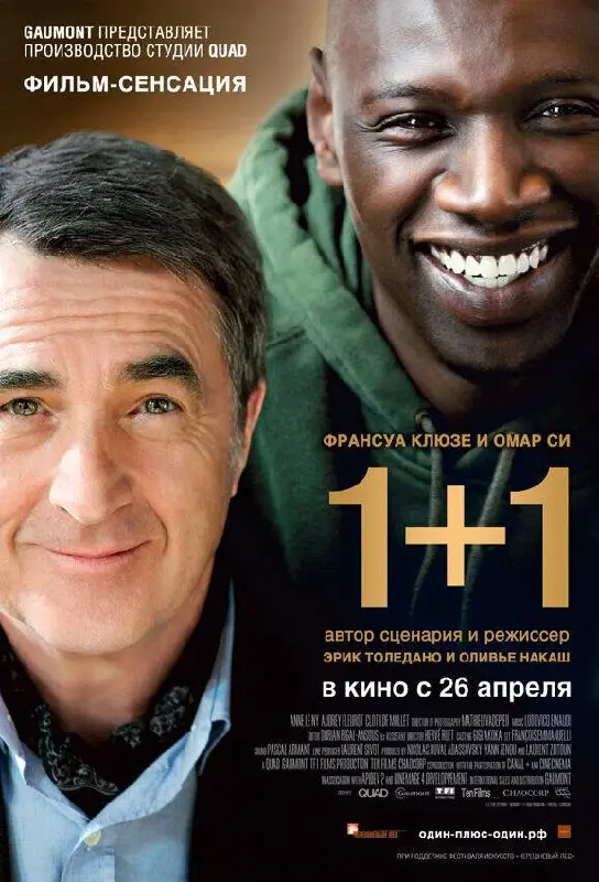Кино на пляже