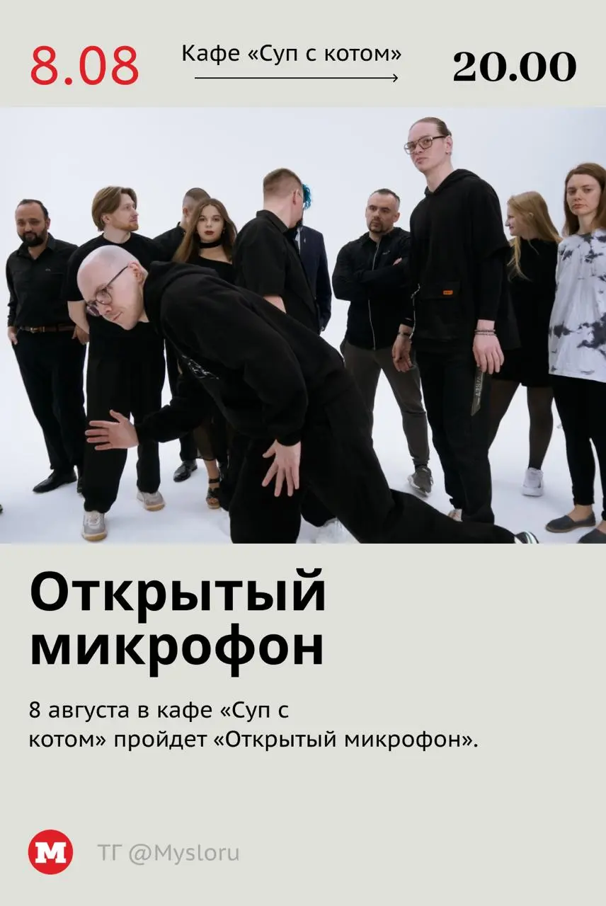 Гик-фестиваль, концерт Доры и пляжное регби