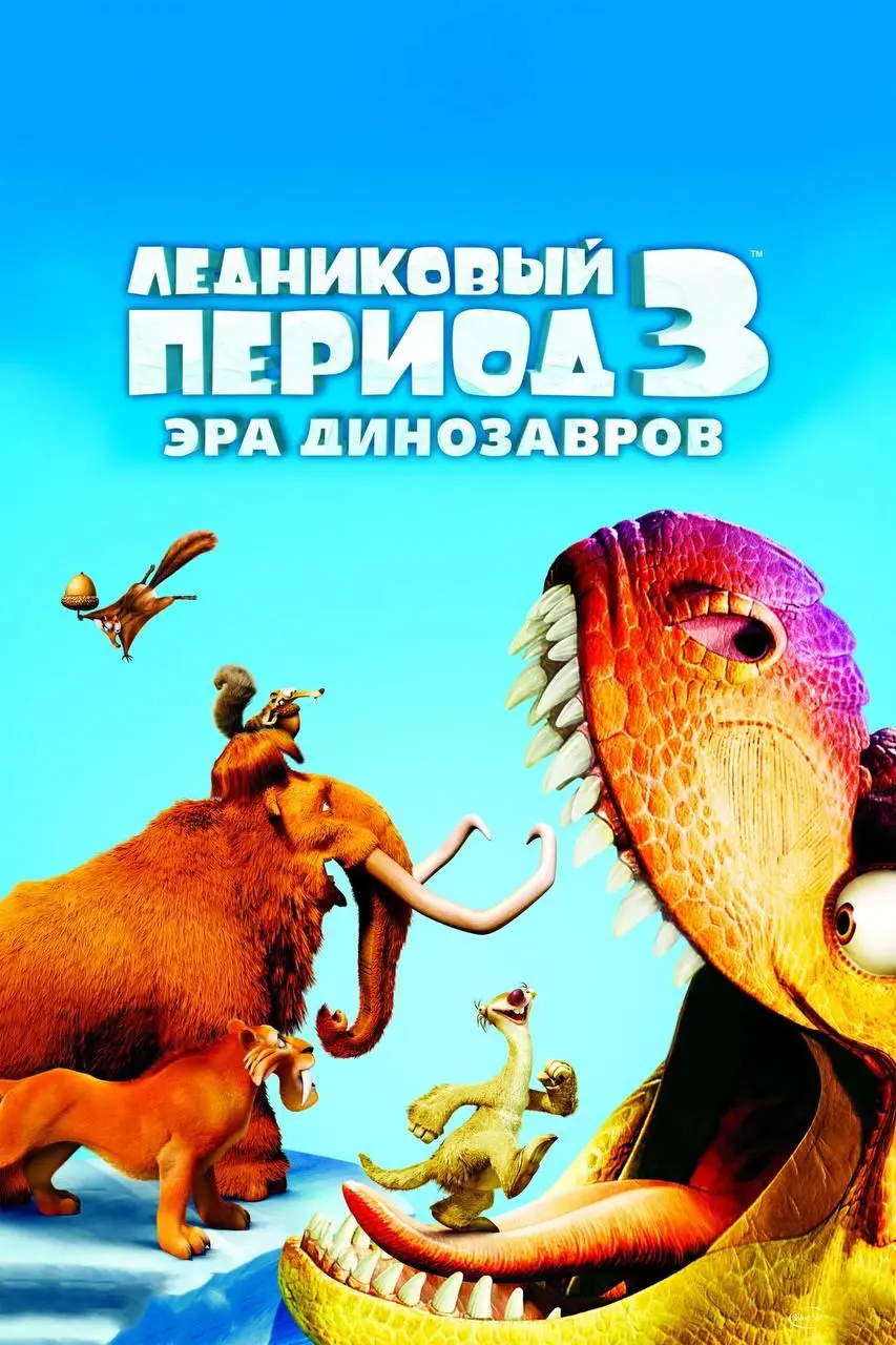 Киносеансы
