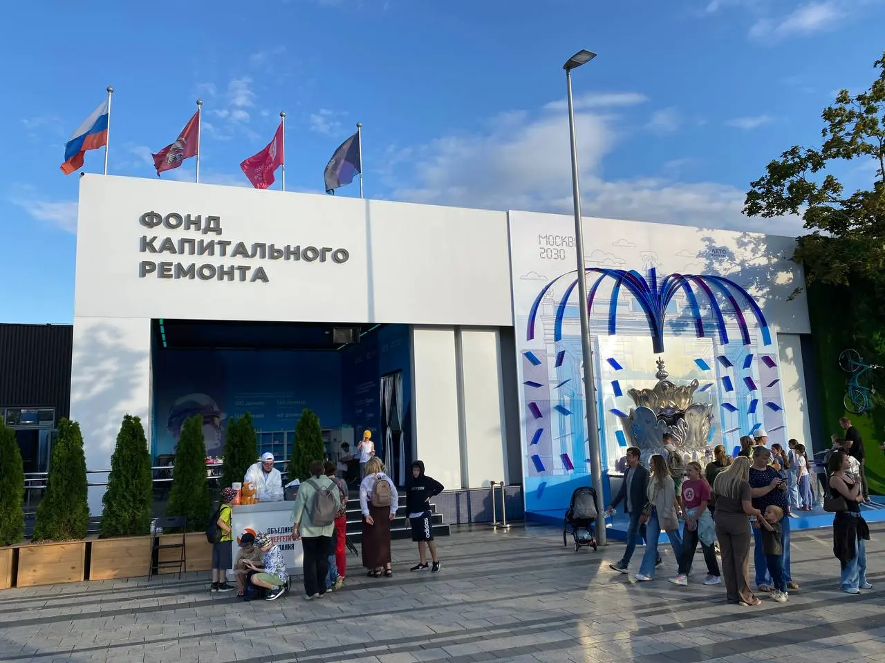 Урбан Форум в Лужниках