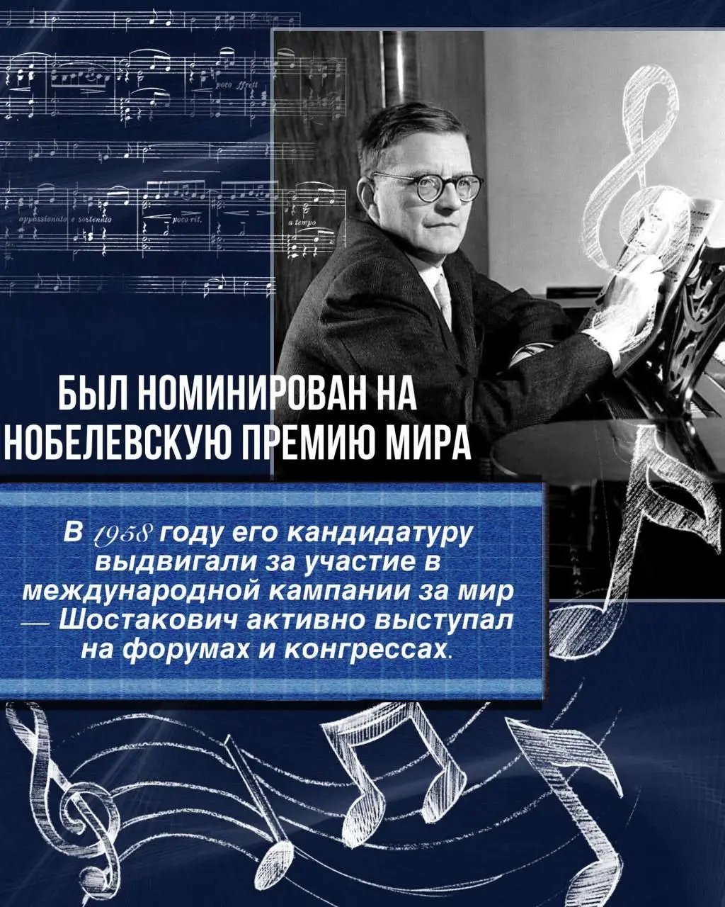 «Классическая симфония»
