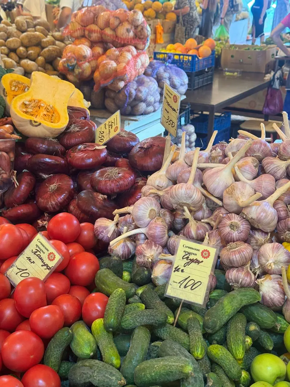 С ароматом южного рынка 🍉